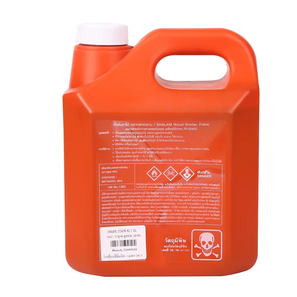 เชลแล็กทาไม้ TOA SHARKS SHELLAC เบอร์ 2 1 แกลลอน