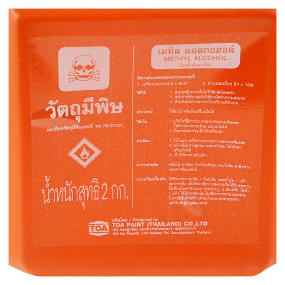 เชลแล็กทาไม้ TOA SHARKS SHELLAC เบอร์ 4 1 แกลลอน