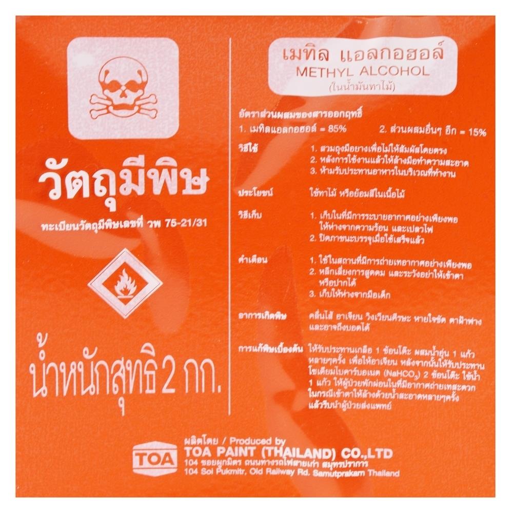 เชลแล็กทาไม้ TOA SHARKS SHELLAC เบอร์ 7 1 แกลลอน