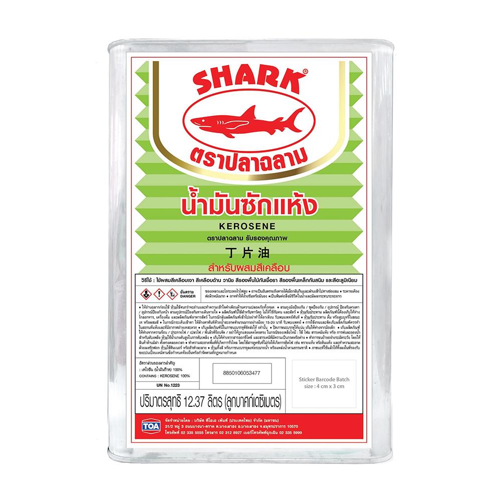 น้ำมันซักแห้ง SHARKS 1 แกลลอน