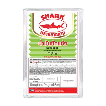 น้ำมันซักแห้ง SHARKS 1 แกลลอน_0