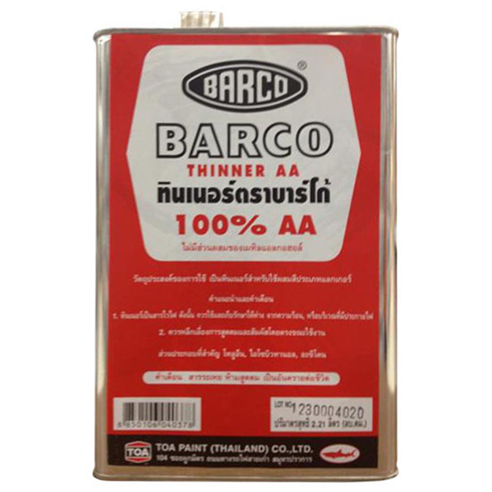 ทินเนอร์ BARGO AA 1 แกลลอน