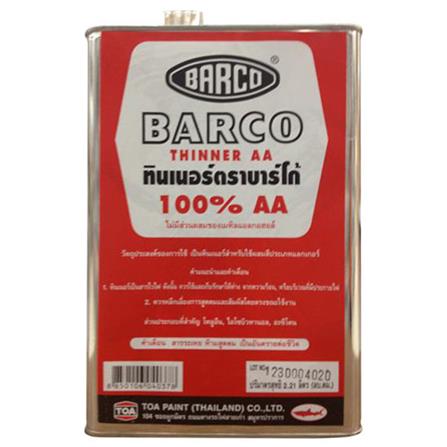 ทินเนอร์ BARGO AA 1 แกลลอน