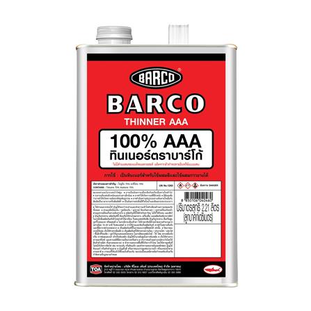 ทินเนอร์ TOA BARCO AAA 2.21 ลิตร_0