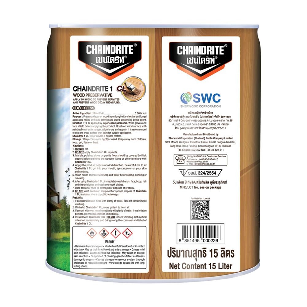 น้ำยากำจัดปลวก SHELLDRITE สีใส 15 ลิตร