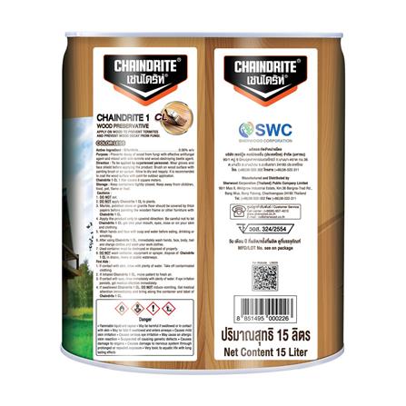 น้ำยากำจัดปลวก SHELLDRITE สีใส 15 ลิตร_1