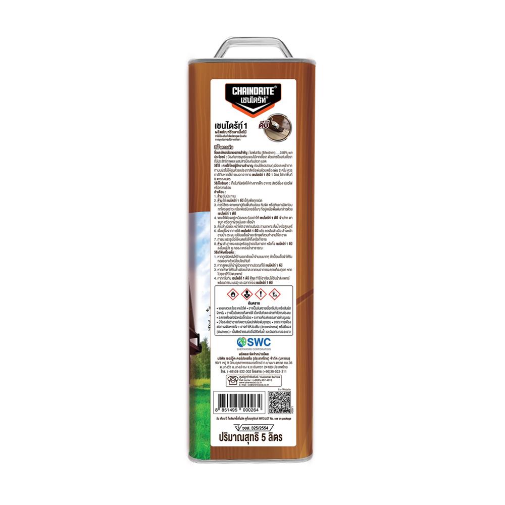น้ำยากำจัดปลวก CHAINDRITE สีน้ำตาลดำ 5 ลิตร