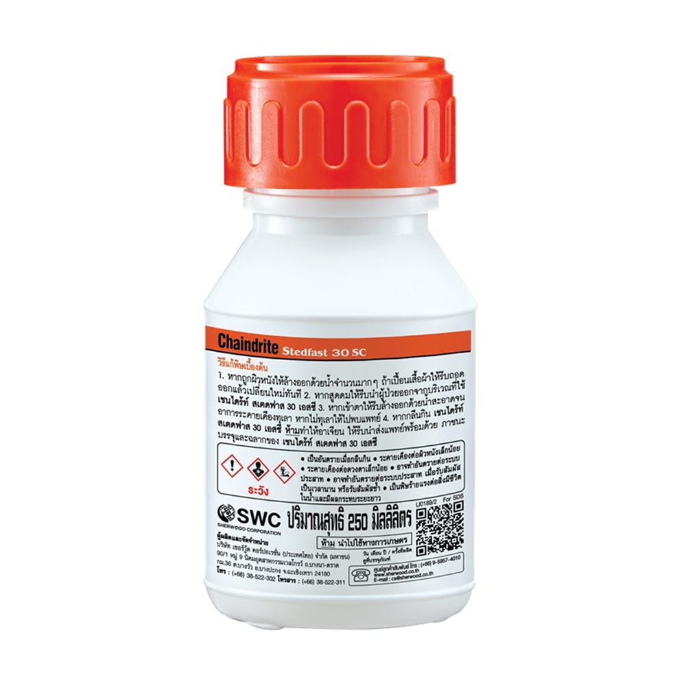 น้ำยากำจัดปลวก CHAINDRITE 30SC 250 ซีซี