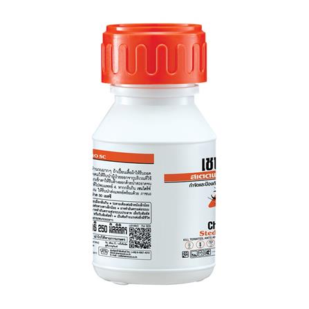 น้ำยากำจัดปลวก CHAINDRITE 30SC 250 ซีซี_2