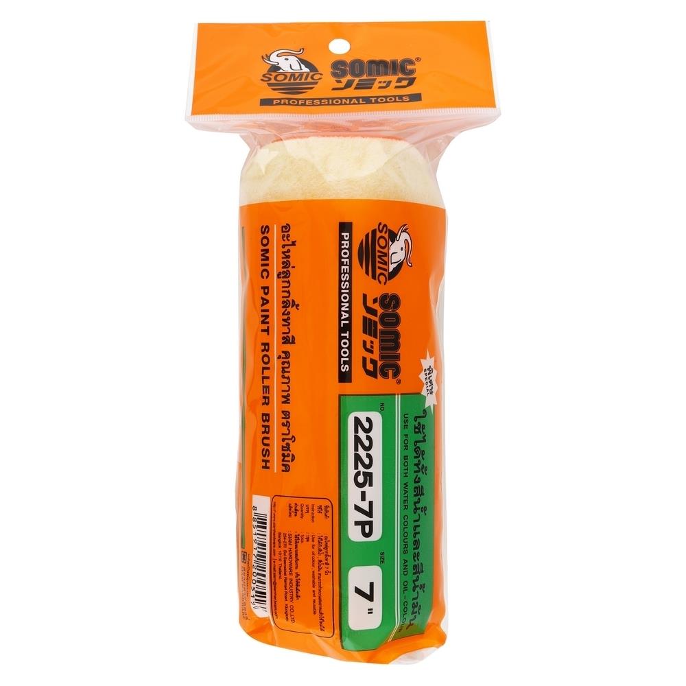 อะไหล่ลูกกลิ้งทาสี SOMIC 7 นิ้ว