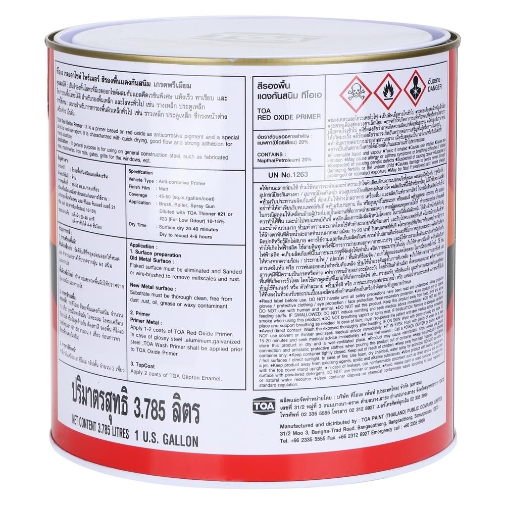 สีรองพื้นแดงกันสนิม TOA G1024 1 แกลลอน