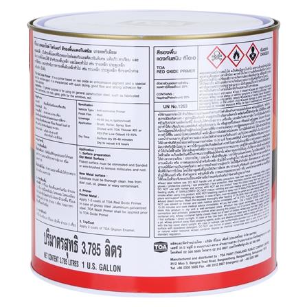 สีรองพื้นแดงกันสนิม TOA G1024 1 แกลลอน_1