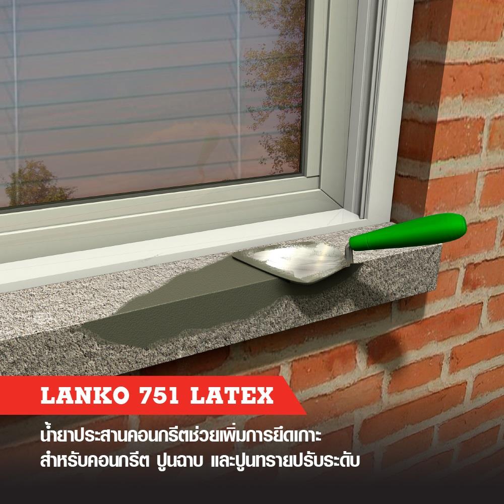 น้ำยาประสานคอนกรีต LANKO 751 5 ลิตร