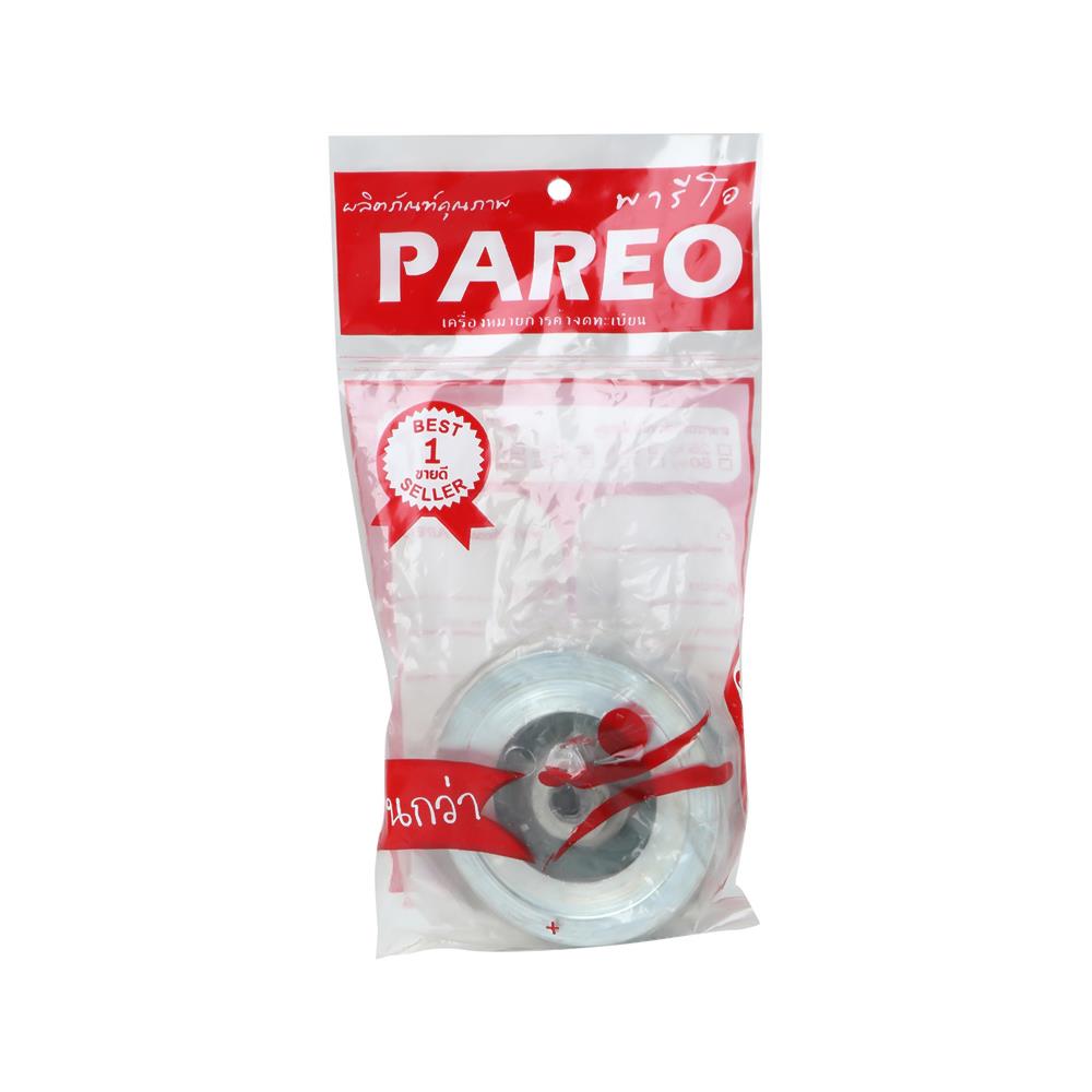 ลูกล้อเหล็ก ร่อง U TMC 3DR/WF/U/050-A 2 นิ้ว