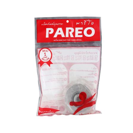 ลูกล้อเหล็ก ร่อง V TMC 3DR/WF/V/065-A 2.5 นิ้ว_2