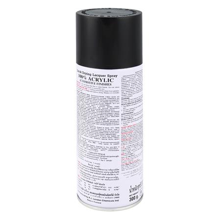 สีสเปรย์ BOSNY 4 สีดำด้าน 400 ซีซี_1