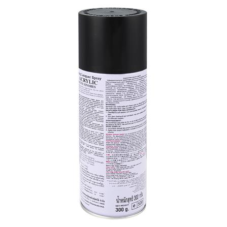 สีสเปรย์ BOSNY 39 สีดำ 400 ซีซี_1