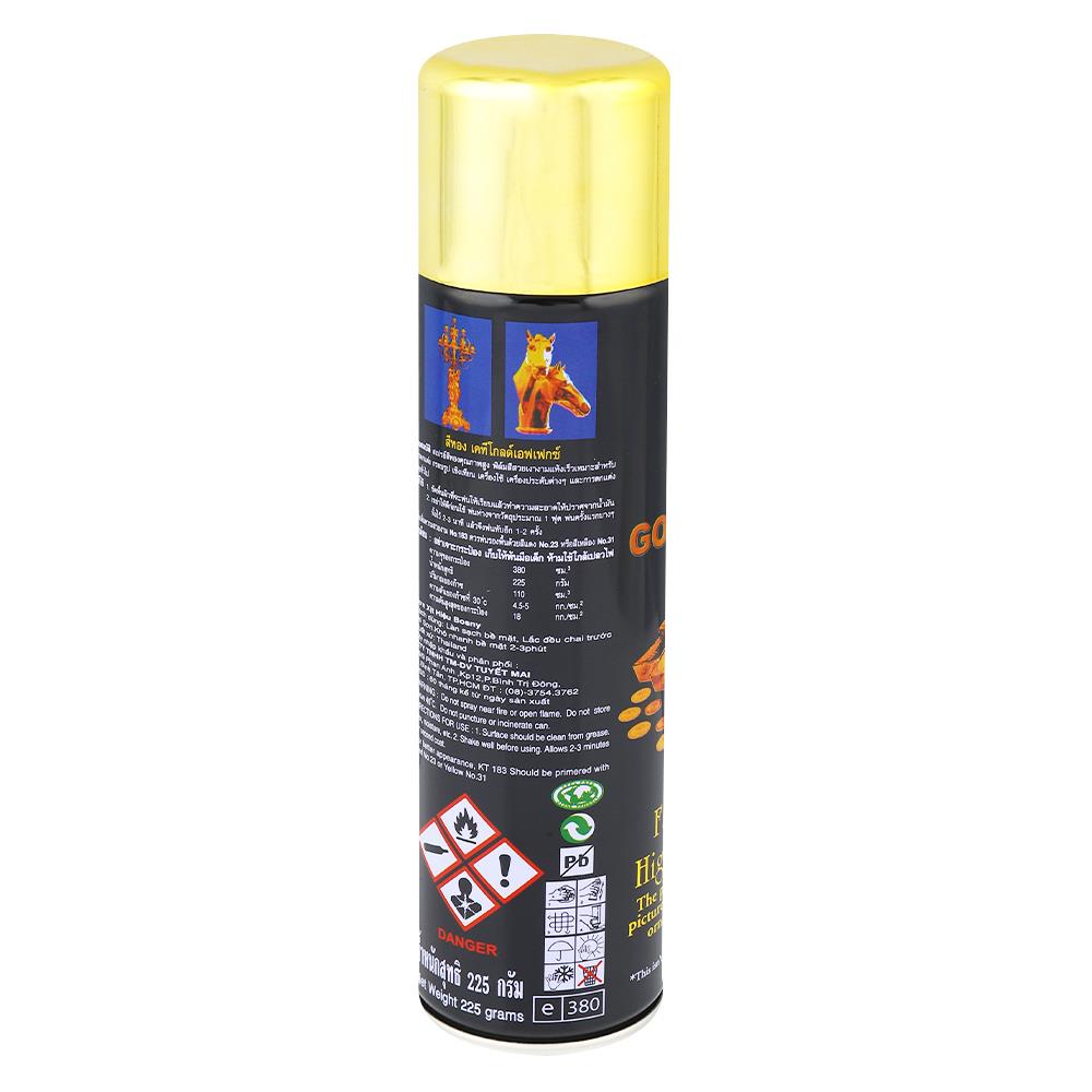 สีสเปรย์ BOSNY KT GOLD EFFECT 181 สีทอง 200 ซีซี