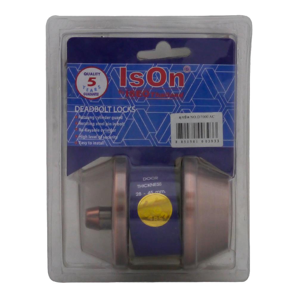 กุญแจลิ้นตาย 1 ด้าน ISON D7000 สีทองแดงรมดำ