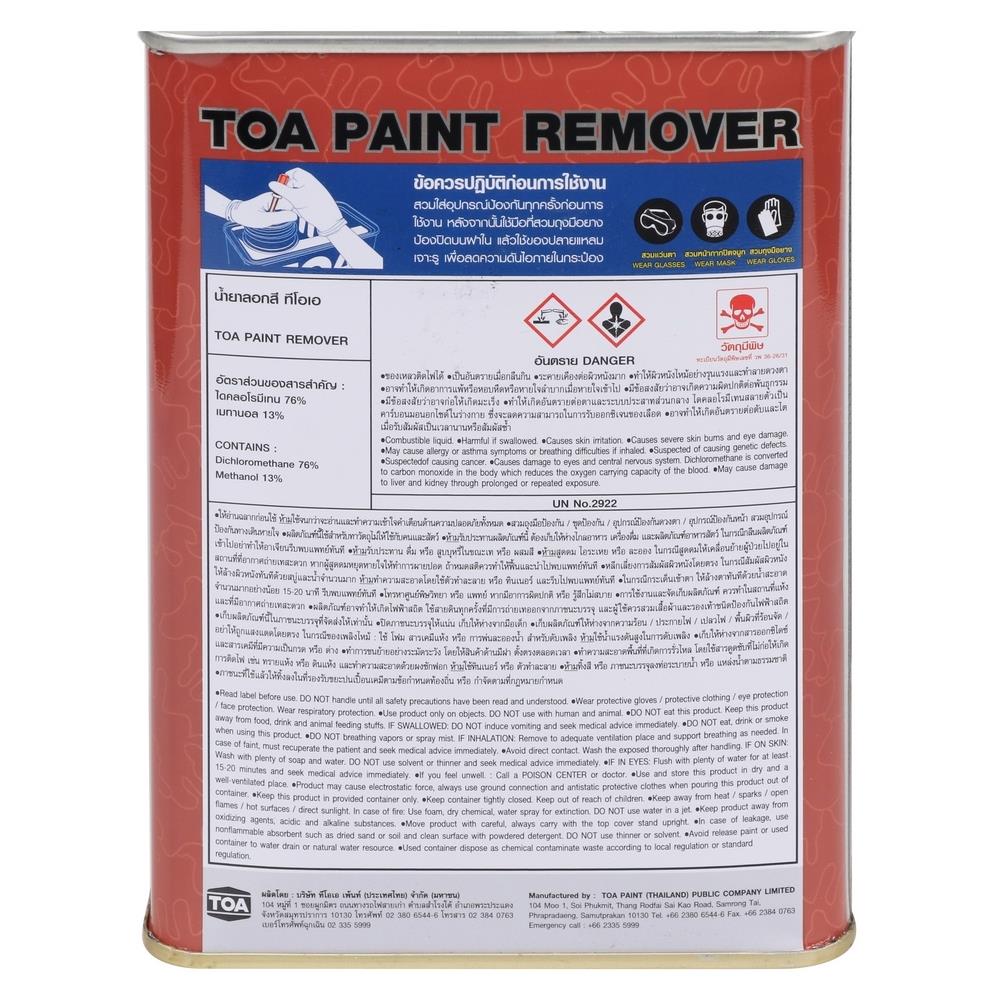 น้ำยาลอกสี TOA PAINT REMOVER 1/4 แกลลอน