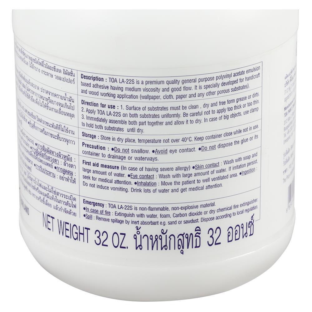 กาวลาเท็กซ์ทั่วไป TOA 32 ออนซ์ สีขาว