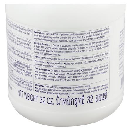 กาวลาเท็กซ์ทั่วไป TOA 32 ออนซ์ สีขาว_1