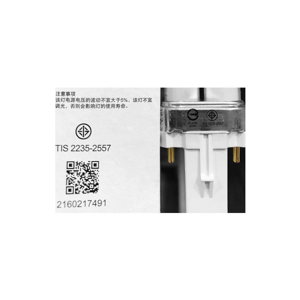 หลอดประหยัด PHILIPS MASTER PLS 865 9 วัตต์ DAYLIGHT G23