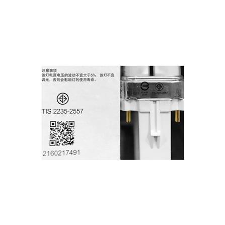 หลอดประหยัด PHILIPS MASTER PLS 865 9 วัตต์ DAYLIGHT G23_2