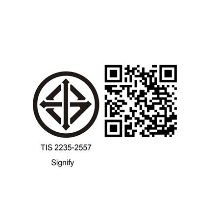 หลอดประหยัด PHILIPS MASTER PLS 865 9 วัตต์ DAYLIGHT G23_3