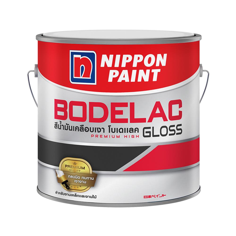 สีน้ำมันเคลือบเงา NIPPON PAINT BODELAC 900 เงา 1 แกลลอน