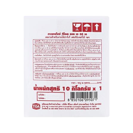 กาวลาเท็กซ์ งานไม้ TOA LA-35A 10 กก._1