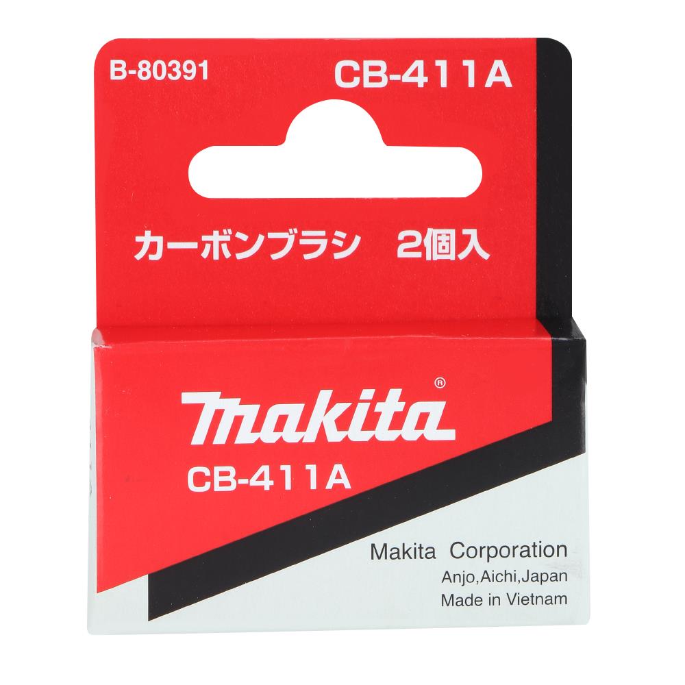 แปรงถ่าน MAKITA CB-411