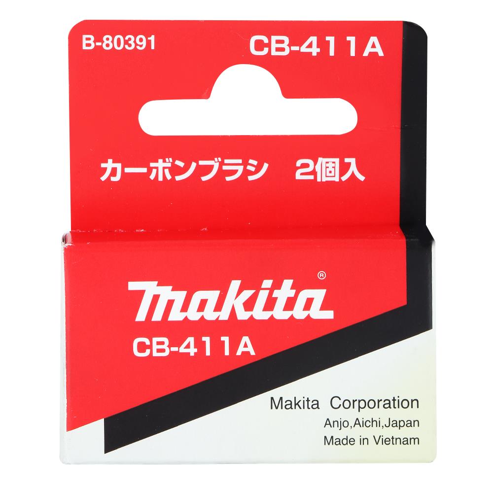 แปรงถ่าน MAKITA CB-419
