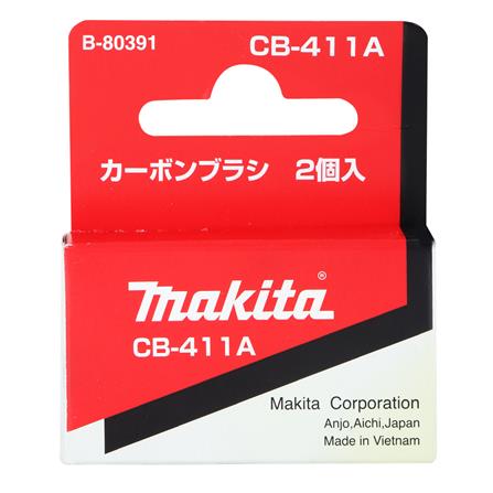 แปรงถ่าน MAKITA CB-419_1