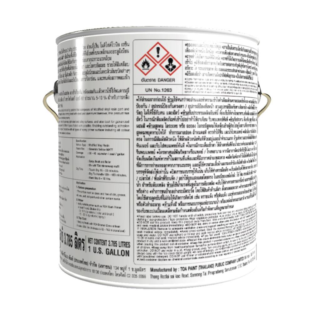 สีรองพื้นโลหะ TOA WASH PRIMER (A+B) PART A G1168 สีเขียว 1 แกลลอน