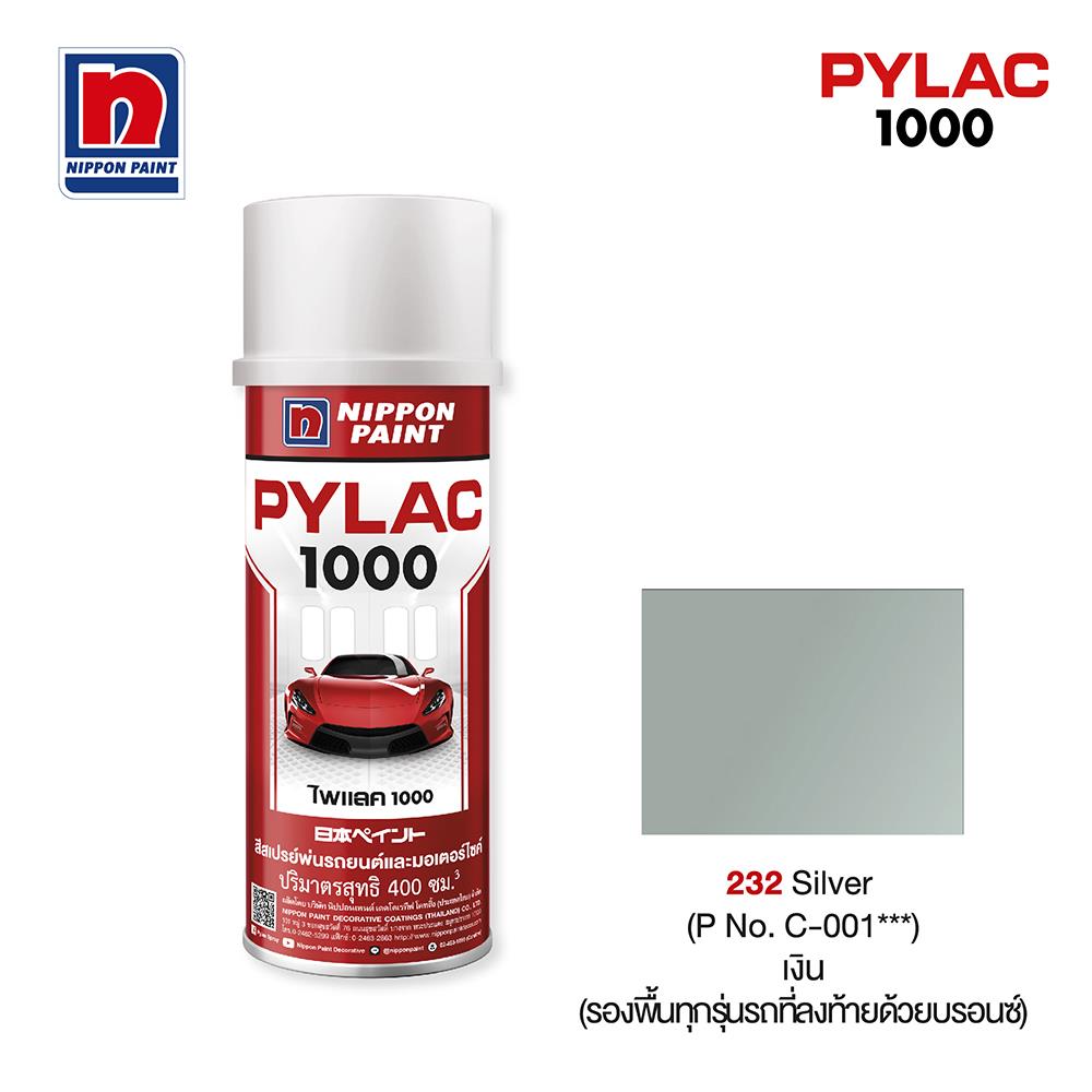 สีสเปร์ยรองพื้น NIPPON PAINT PYLAC 1000 #232 สี SILVER BRONZE 400 ซีซี