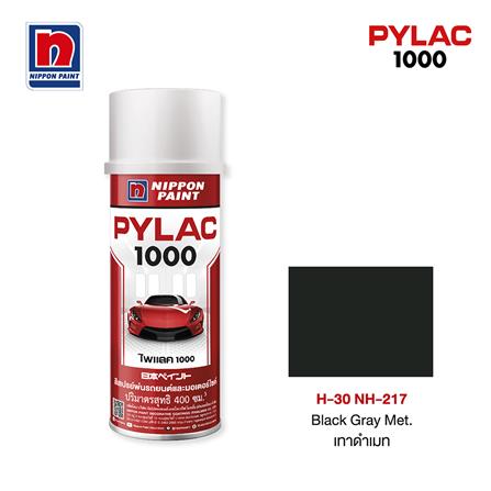 สีสเปรย์ NIPPON PAINT PYLAC 1000 H30 สีดำ 400 ซีซี