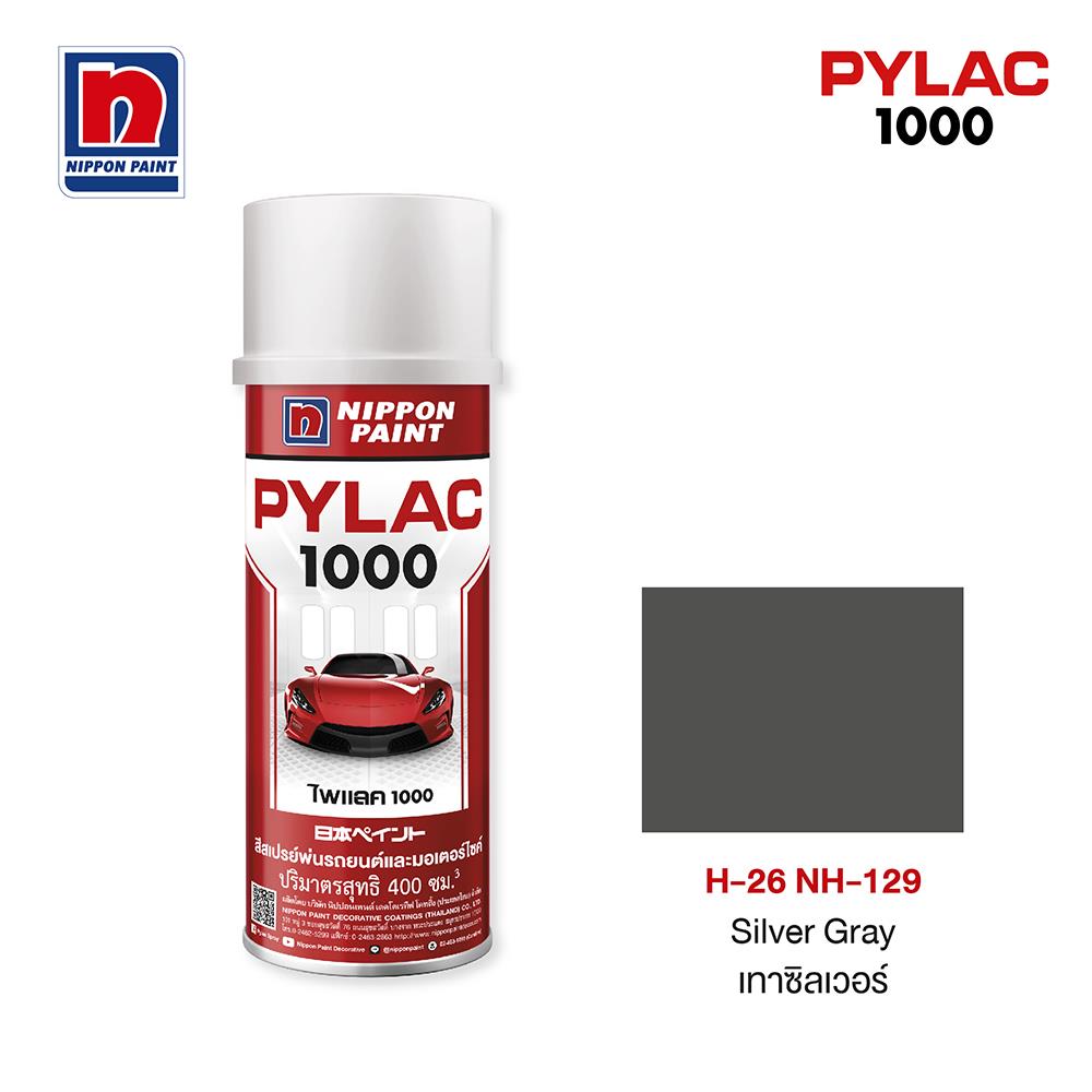 สีสเปรย์ NIPPON PAINT PYLAC 1000 H26 สีเทา 400 ซีซี