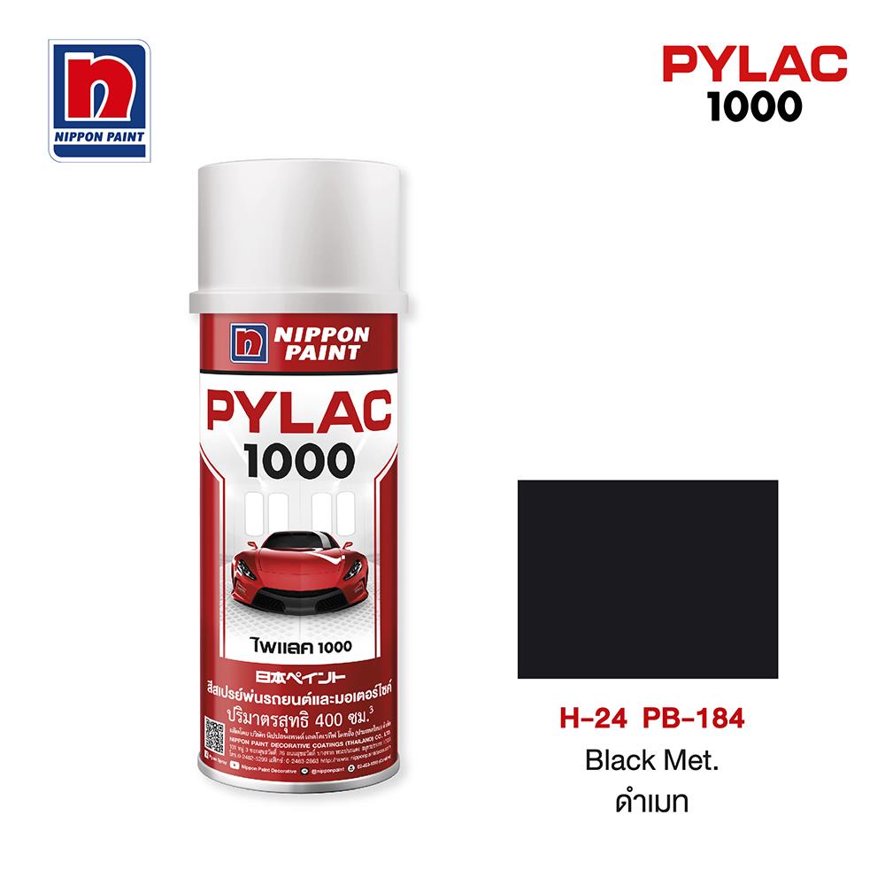 สีสเปรย์ NIPPON PAINT PYLAC 1000 H24 สีดำ 400 ซีซี