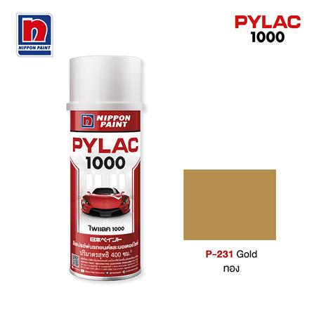 สีสเปรย์ NIPPON PAINT PYLAC 1000 P231 สีทอง 400 ซีซี