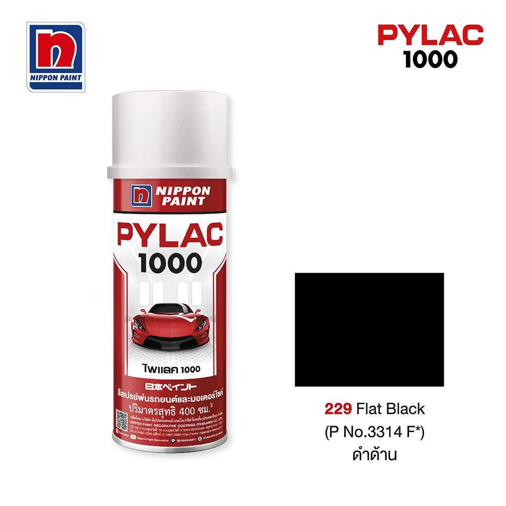 สีสเปรย์ NIPPON PAINT PYLAC P229