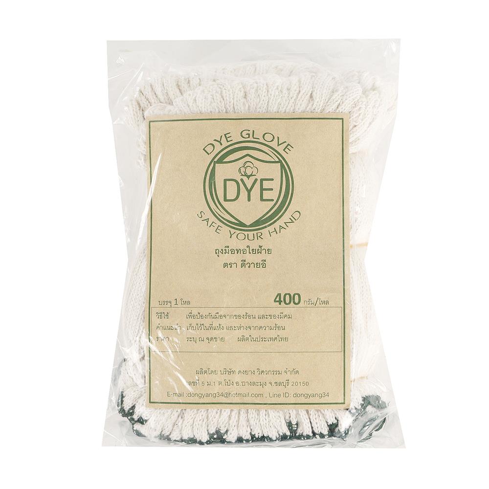 ถุงมือทอ DONGYANG #4 1 โหล