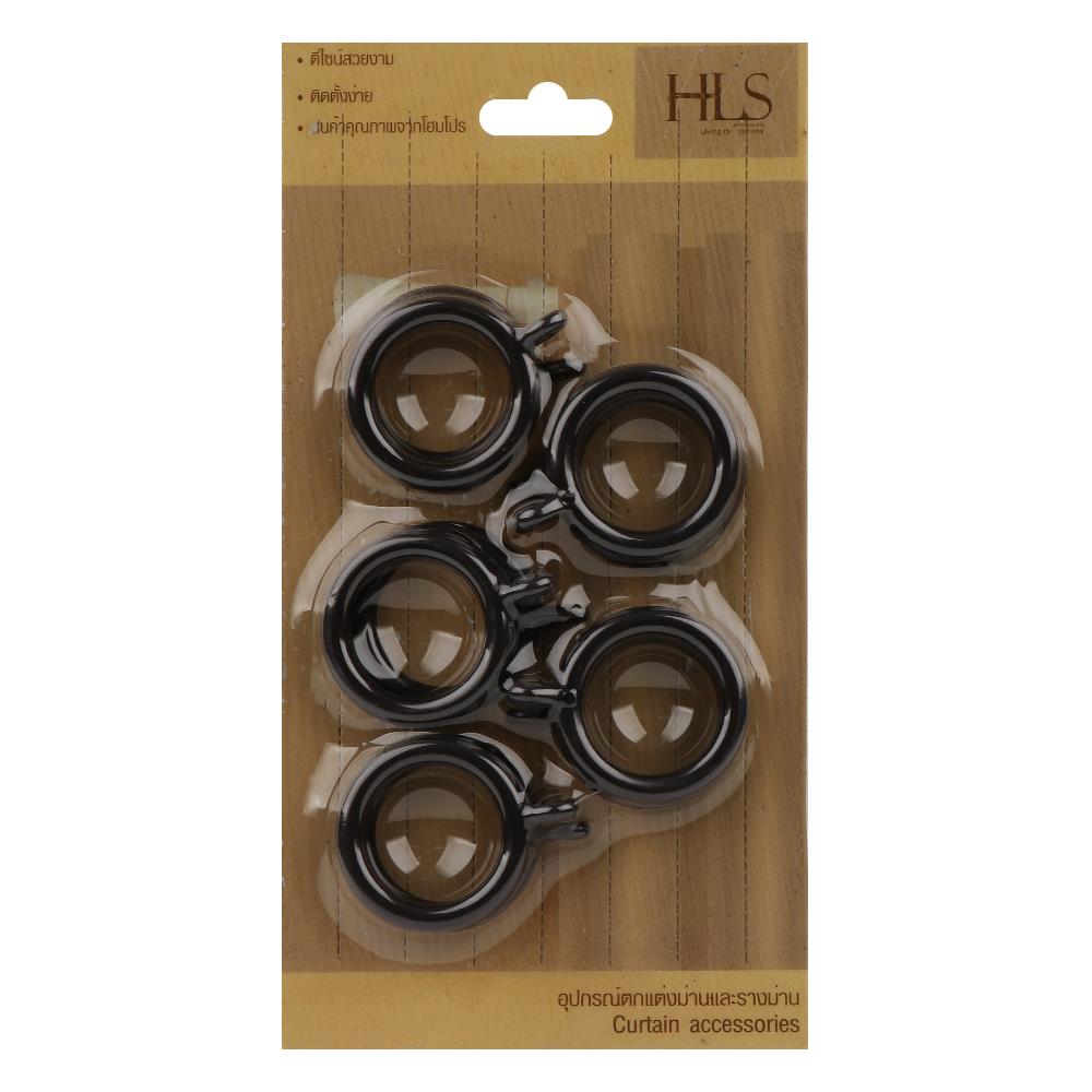 ห่วงคล้องราง HOME LIVING STYLE 33 มม. สีน้ำตาลเข้ม (แพ็ก 10 ชิ้น)