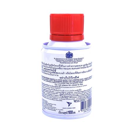 น้ำยาทำความสะอาดโลหะ BRASSO 100ml_2