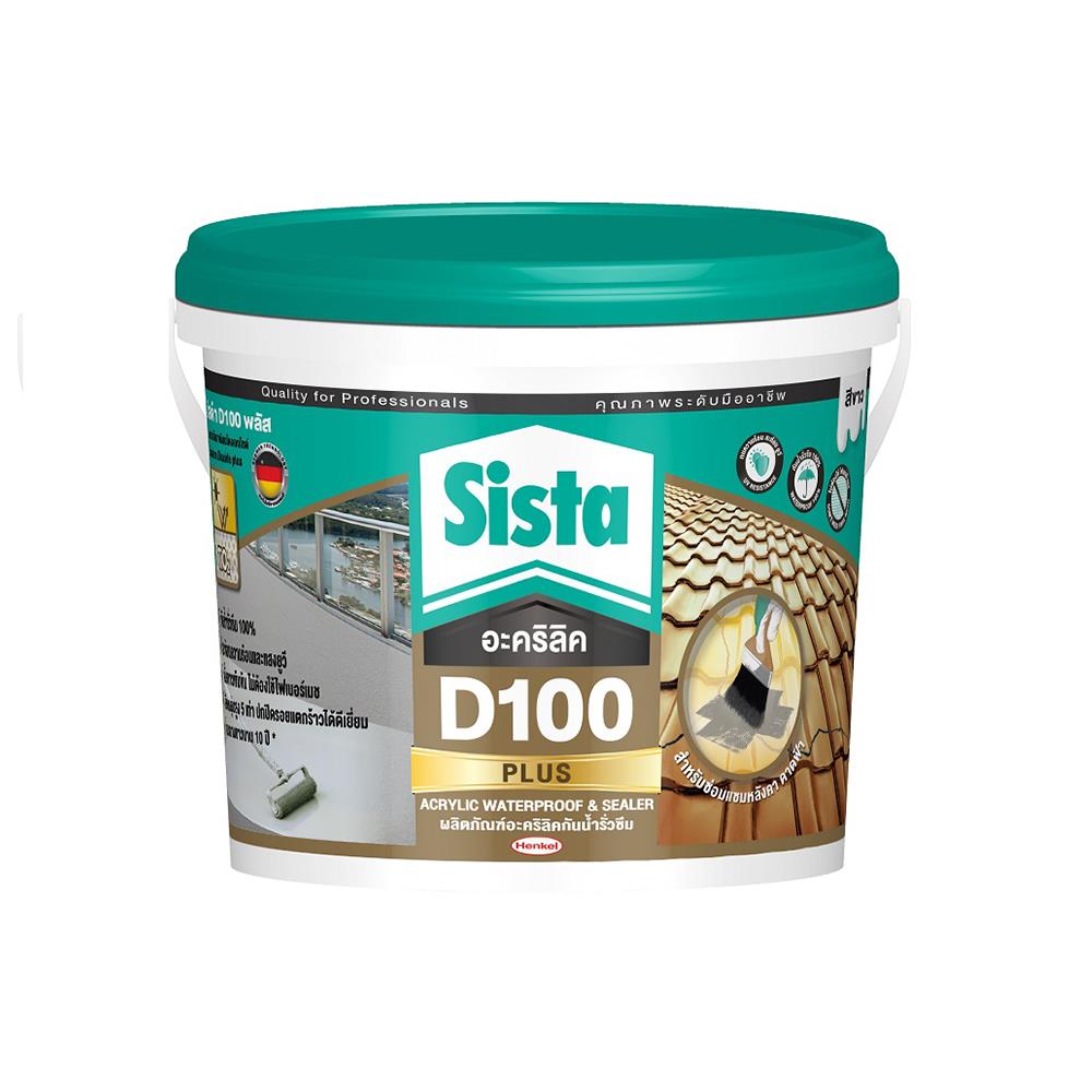 อะคริลิกกันซึม SISTA D100 PLUS 2 กก. สีขาว_1