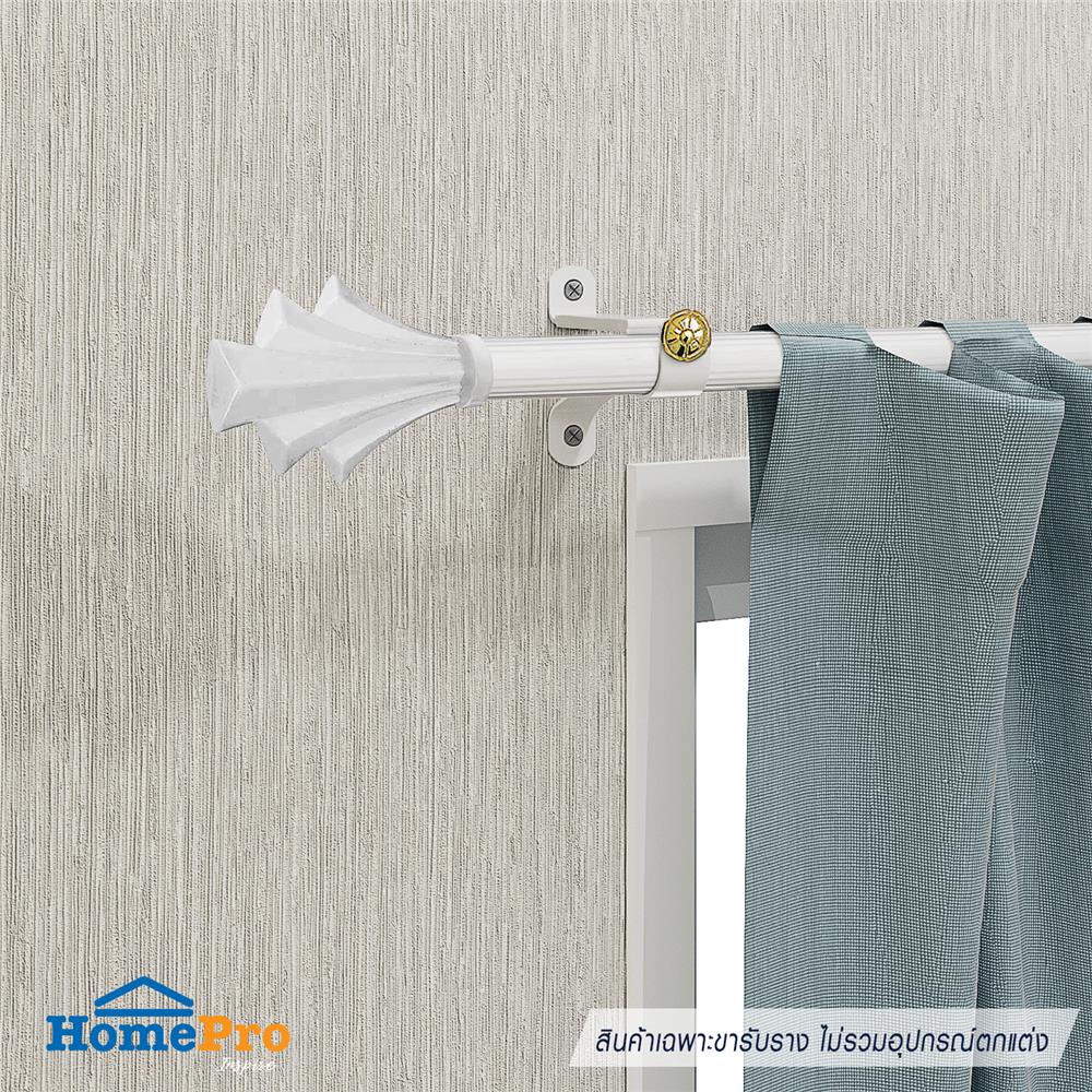 ขารับราง 1 ชั้น เหล็ก HOME LIVING STYLE 25 มม. สีขาว