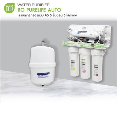 HOUSEHOLD WATER PURIFICATION SYSTEM MAZUMA RO PURE LIFE AUTO_4