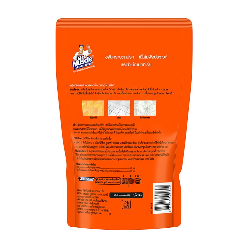 น้ำยาทำความสะอาดพื้น MR.MUSCLE 800ml WILD LAVENDER