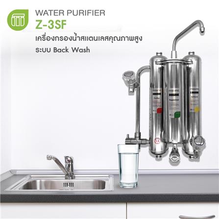เครื่องกรองน้ำดื่ม MAZUMA Z-3SF_1