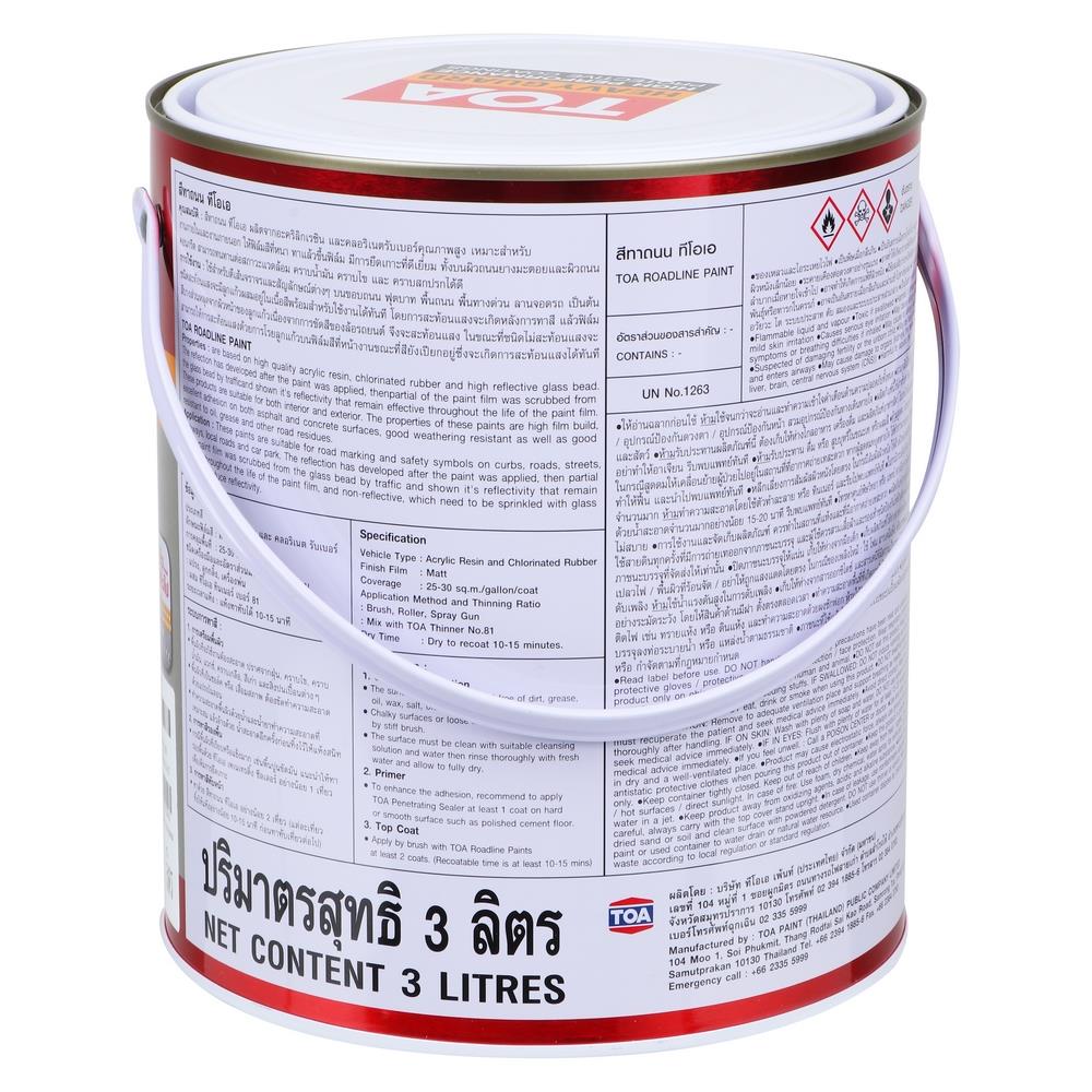 สีทาถนน สะท้อนแสง TOA ROADLINE 717 สีขาว 3 ลิตร